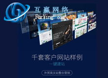 湖南专业的网站建设品牌 网页设计